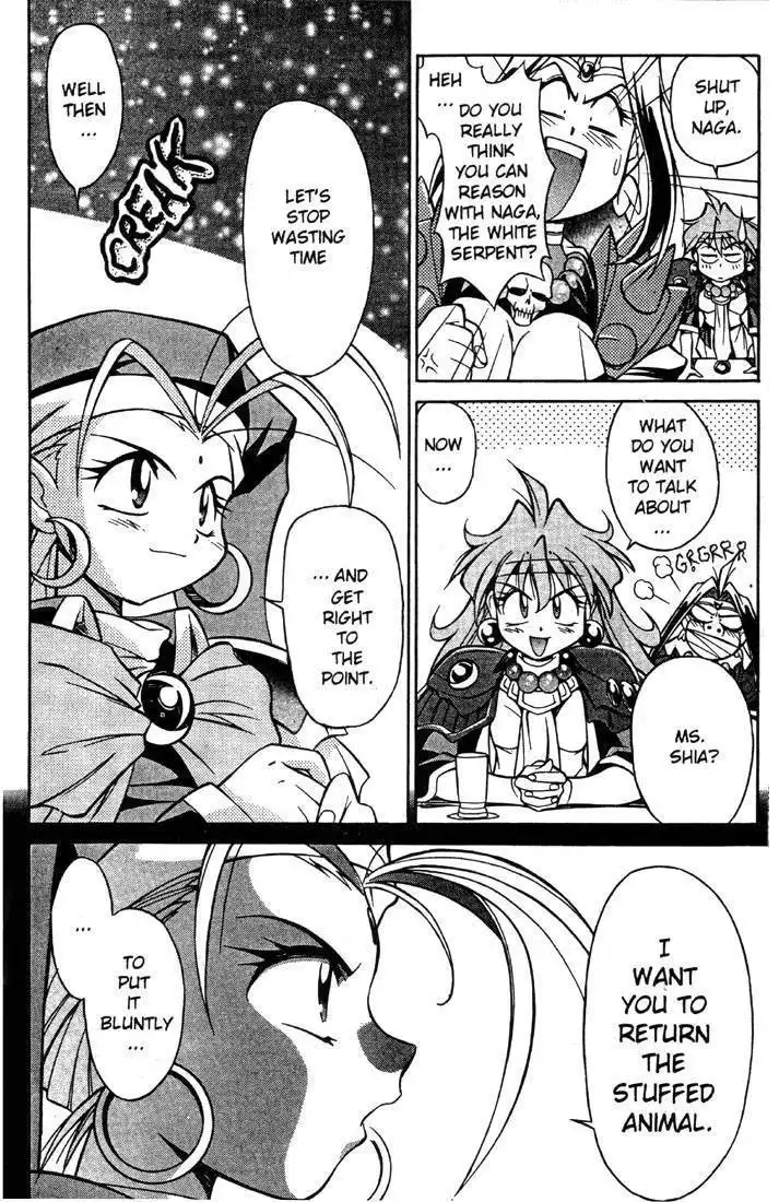 Slayers Special Chapter 4 17